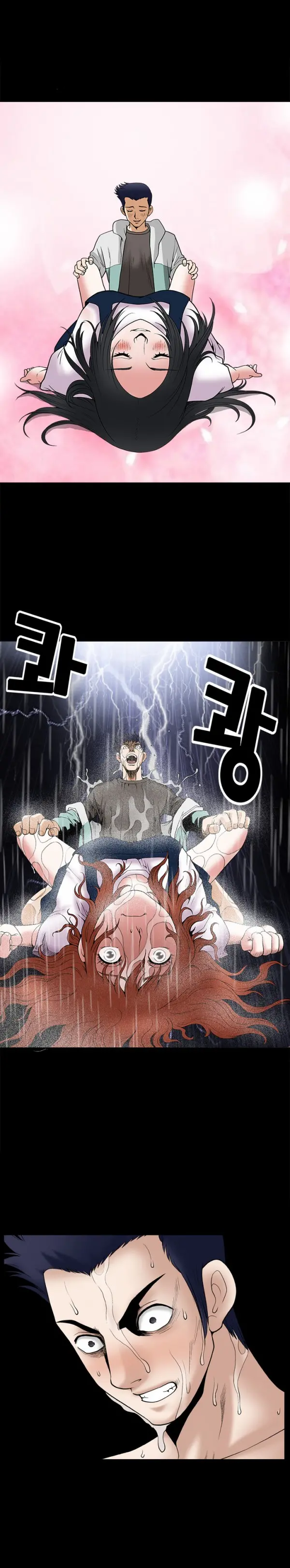 웹툰 이미지 330