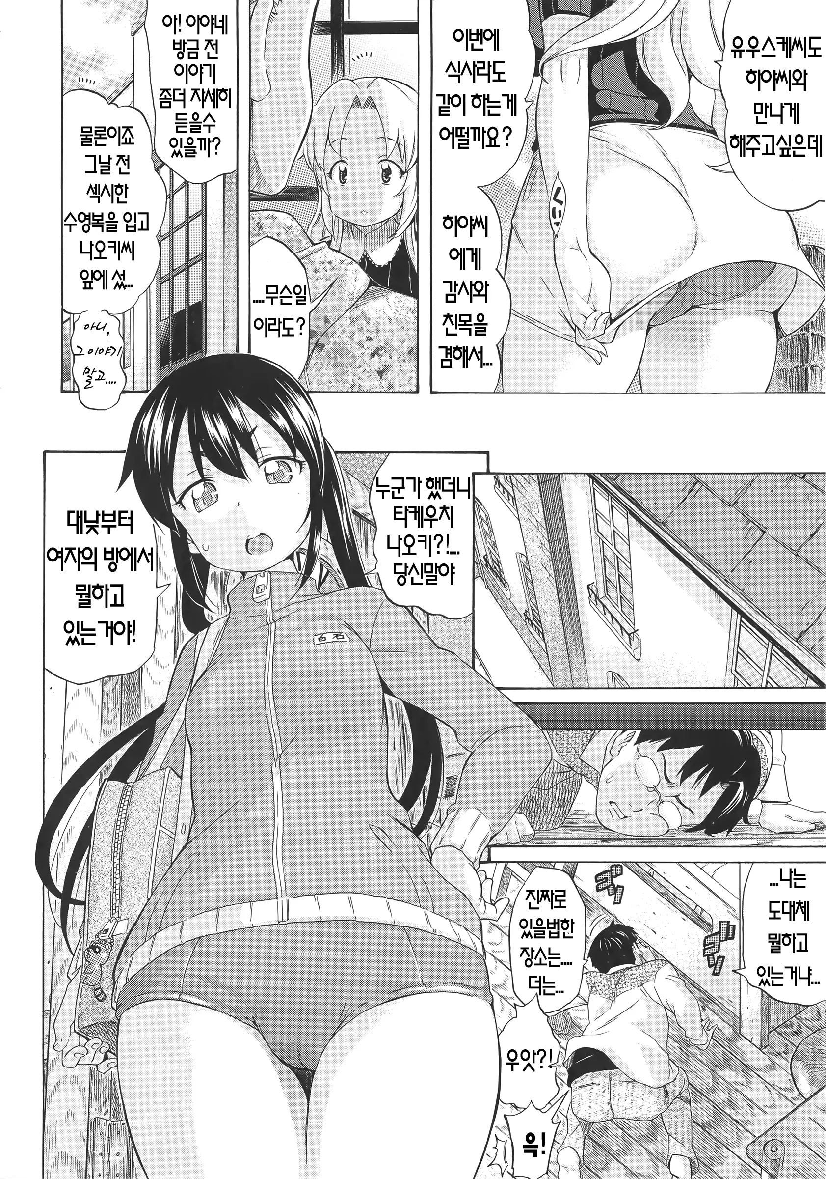 웹툰 이미지 159