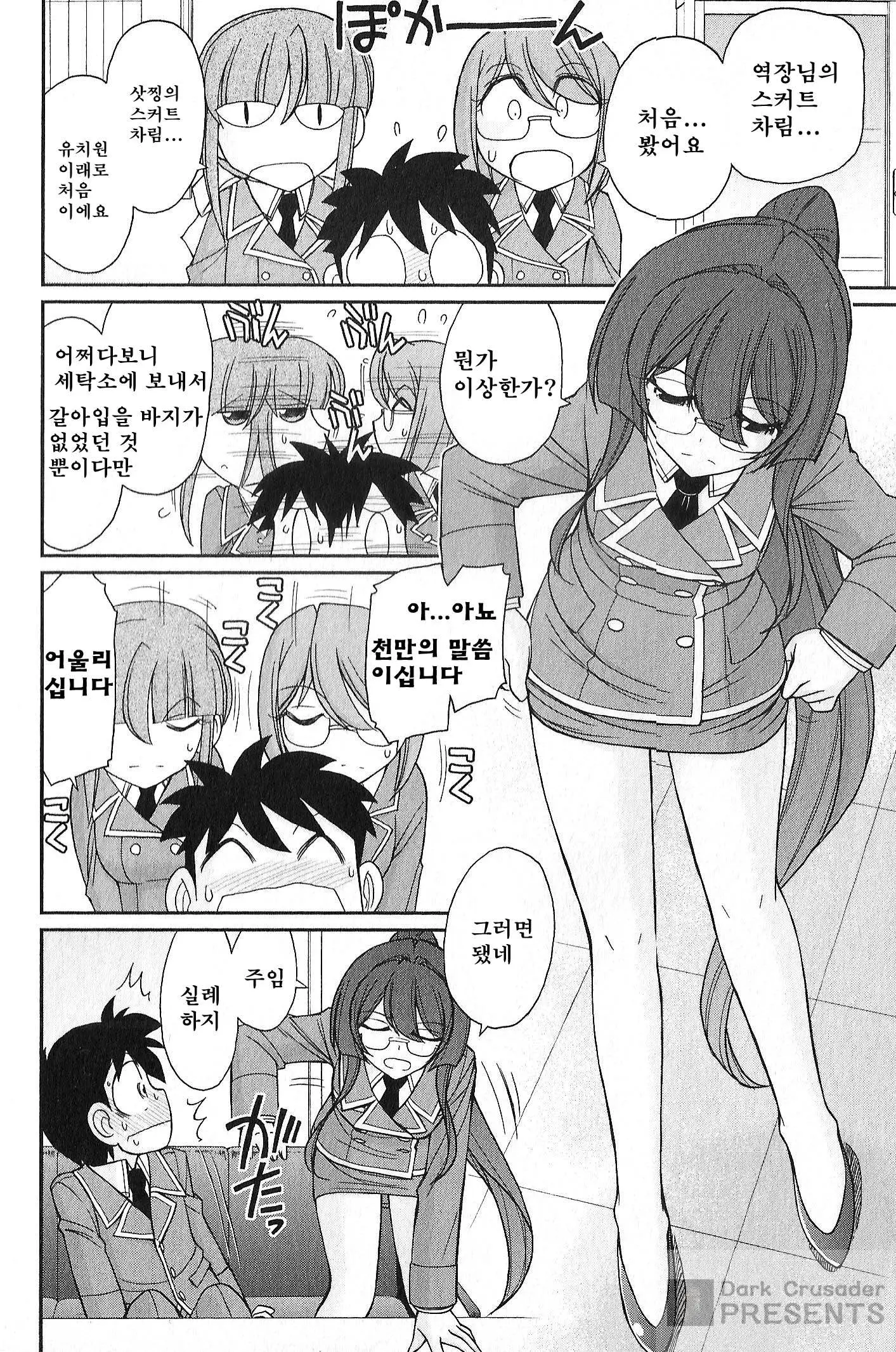 웹툰 이미지 137