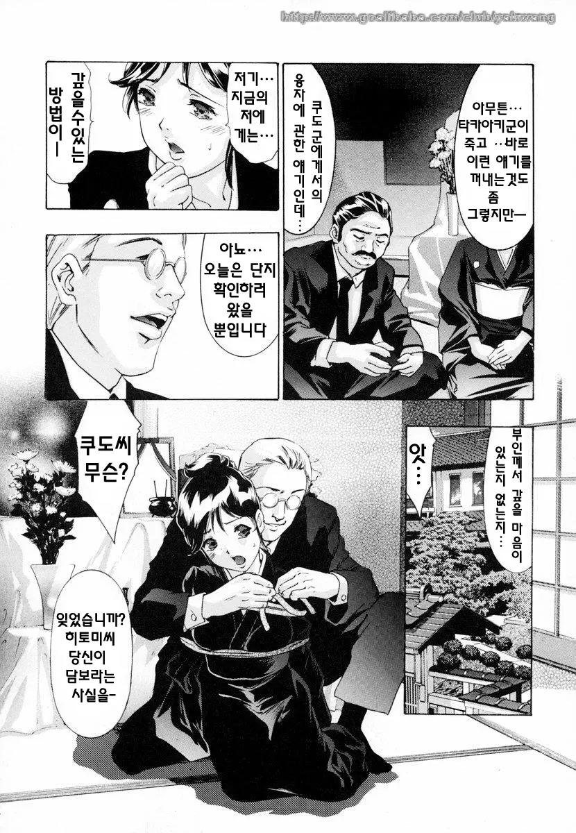 웹툰 이미지 173