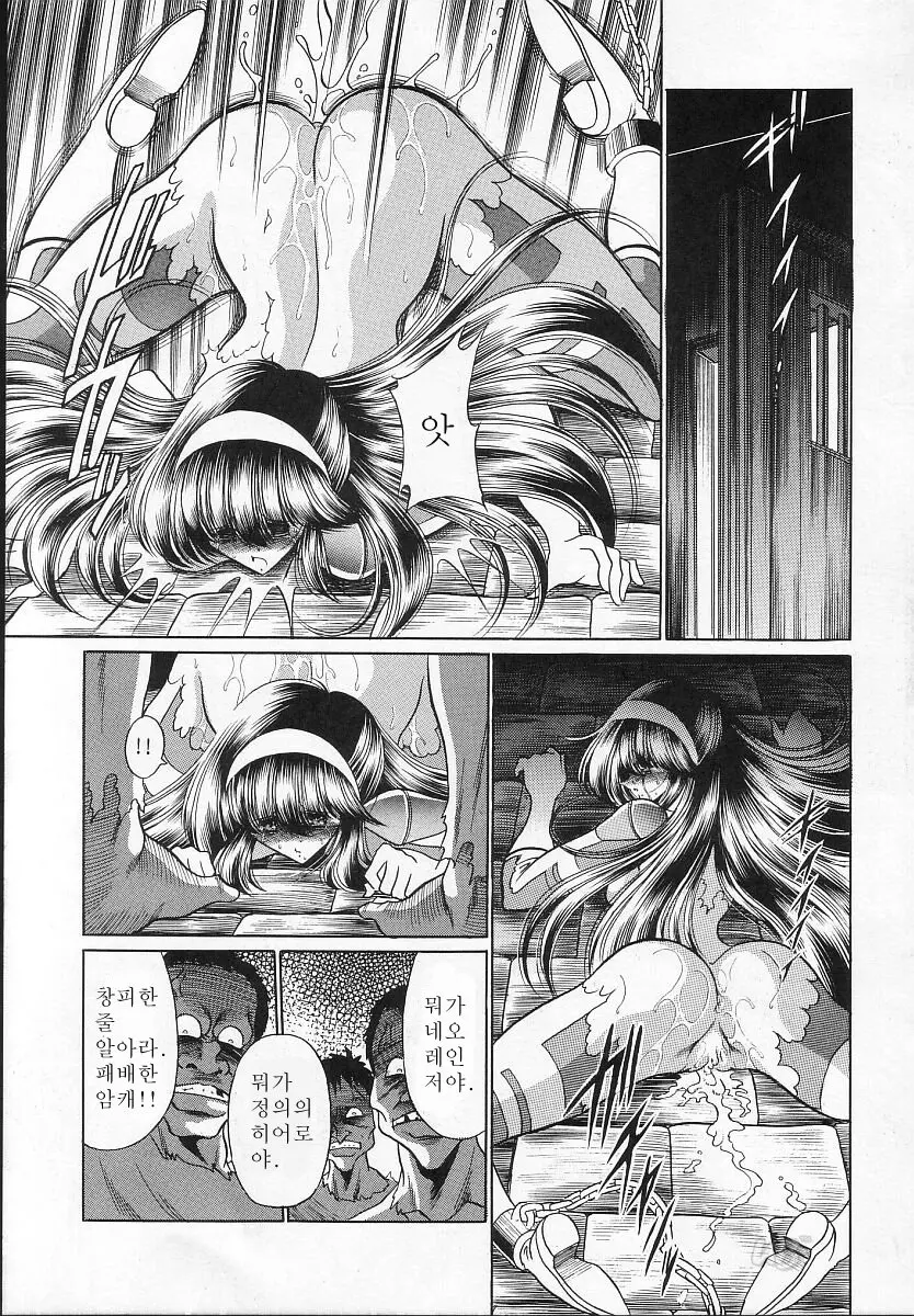 웹툰 이미지 49
