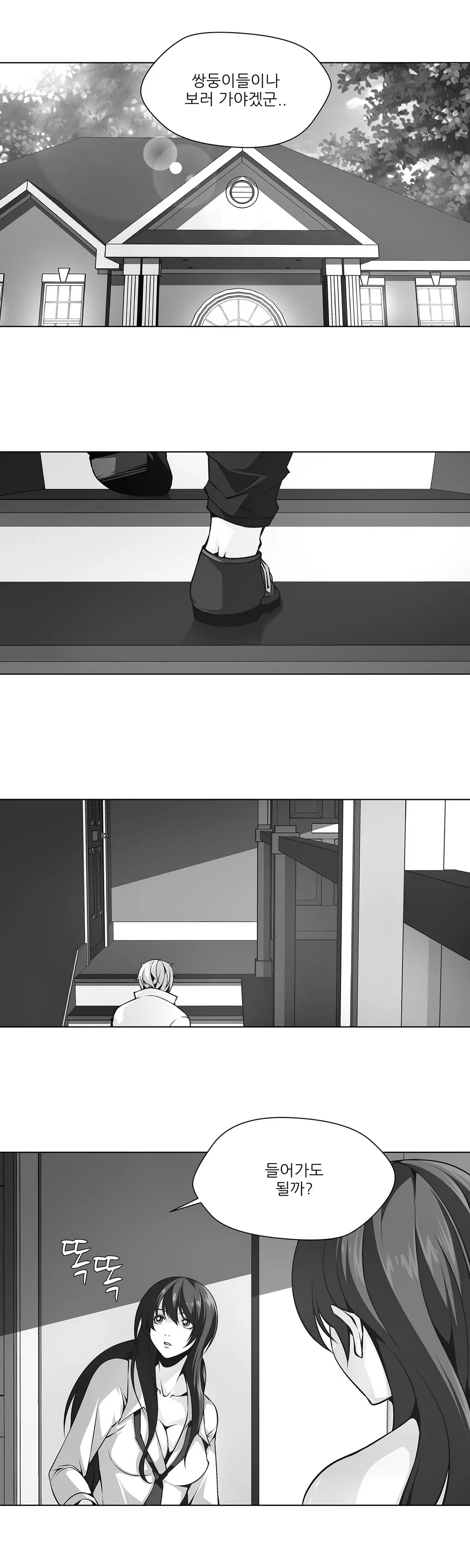 웹툰 이미지 287