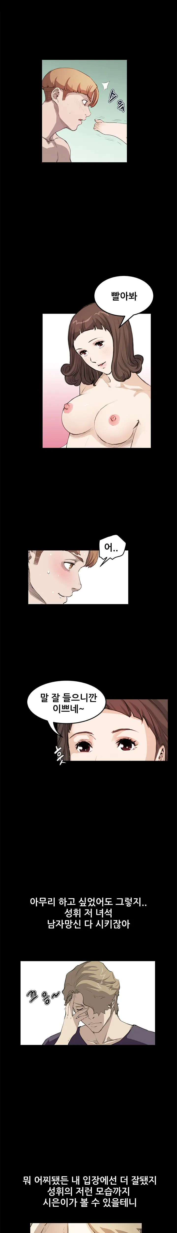 웹툰 이미지 263