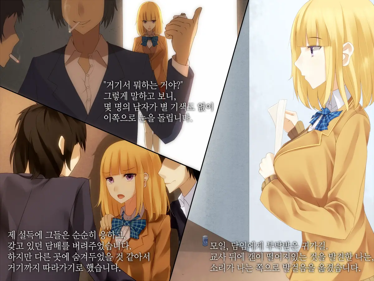 웹툰 이미지 2