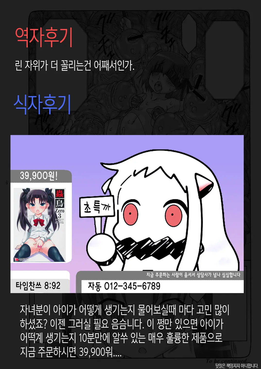 웹툰 이미지 25