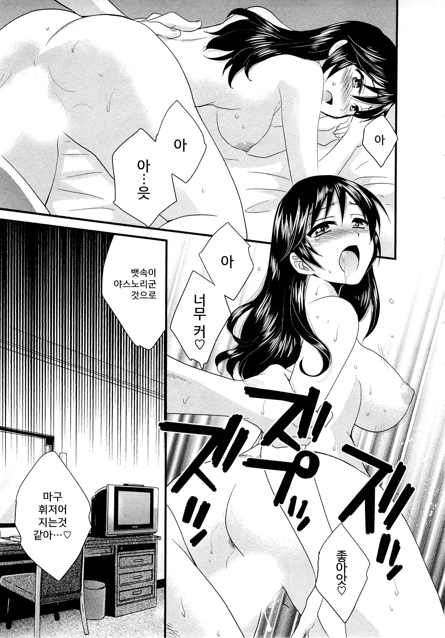 웹툰 이미지 66