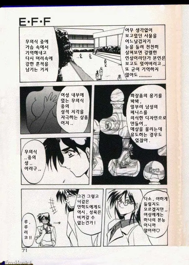 웹툰 이미지 59