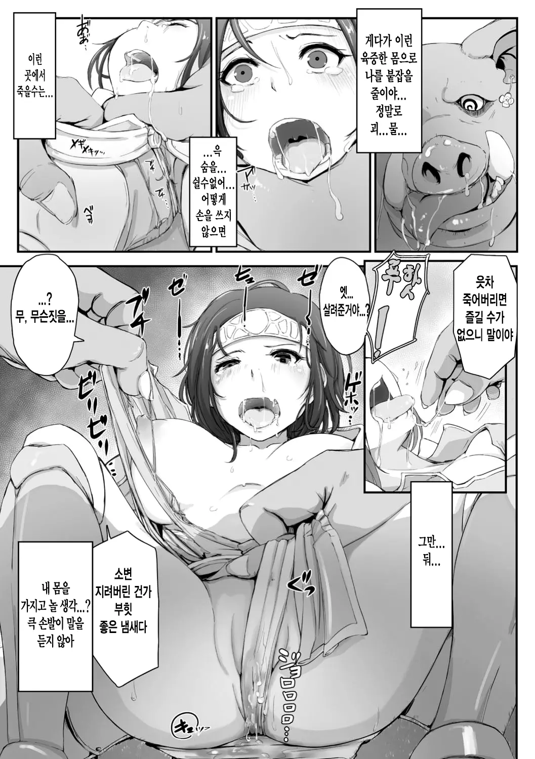 웹툰 이미지 7