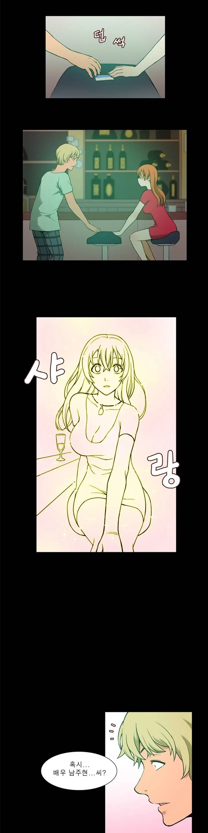 웹툰 이미지 15