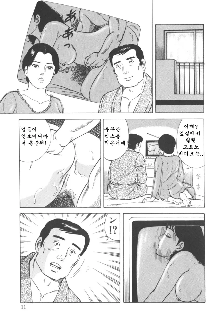 웹툰 이미지 11