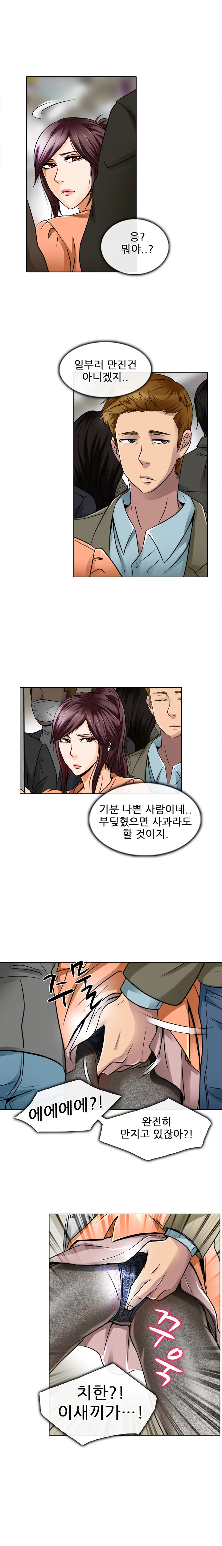 웹툰 이미지 279