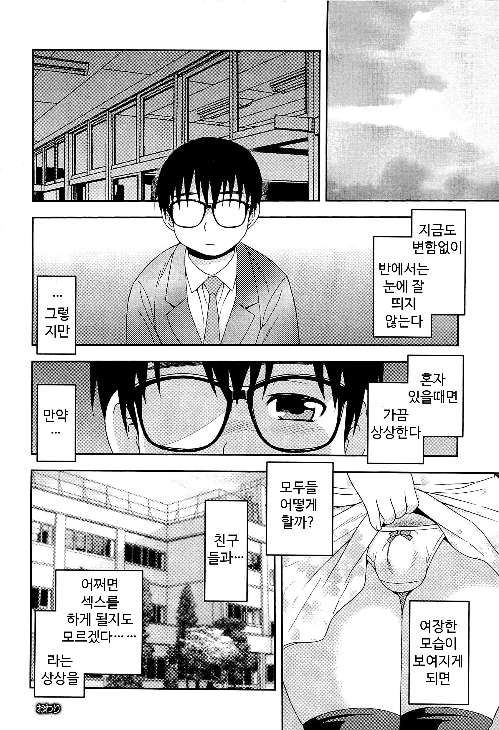 웹툰 이미지 15