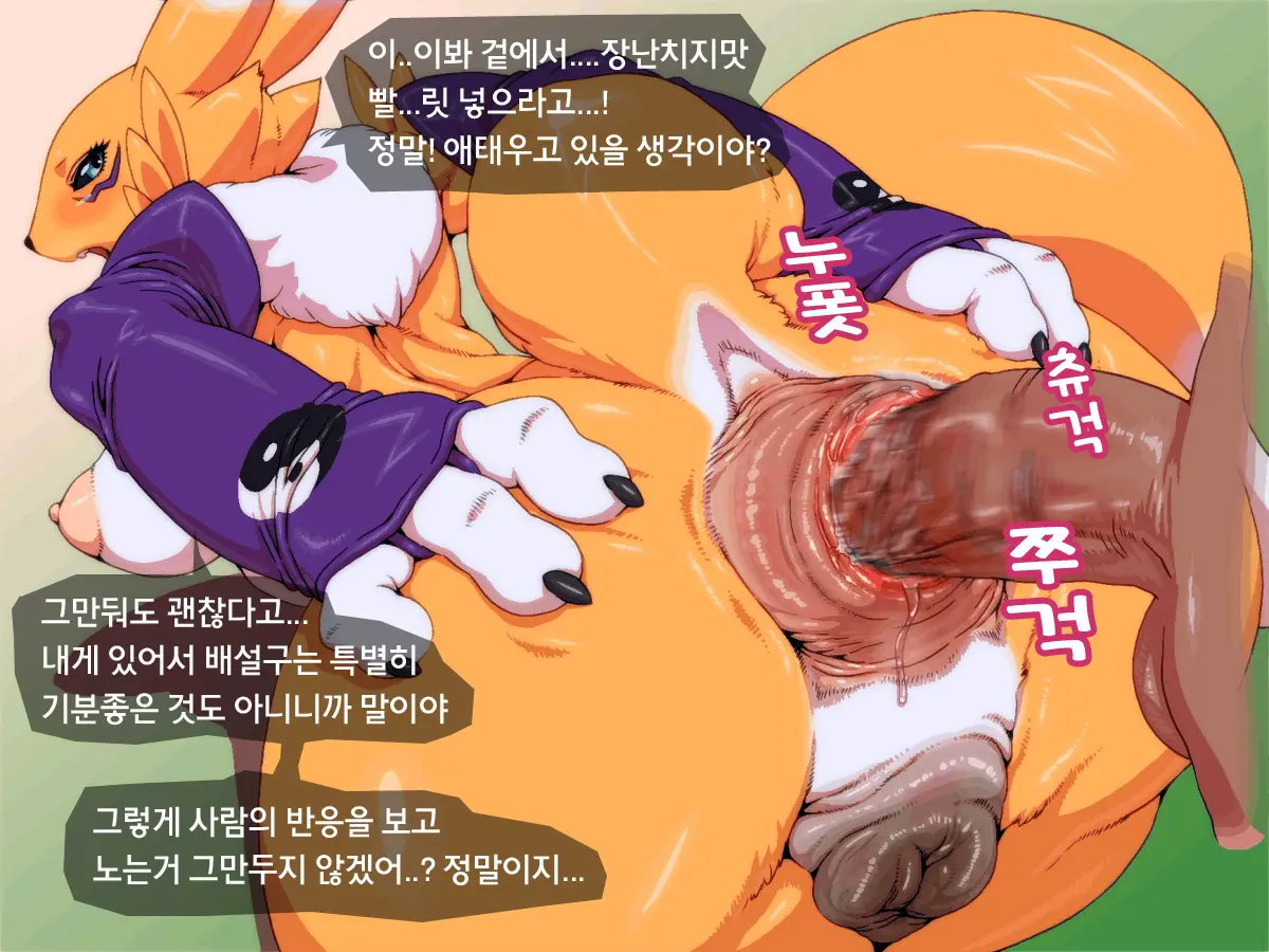 웹툰 이미지 40