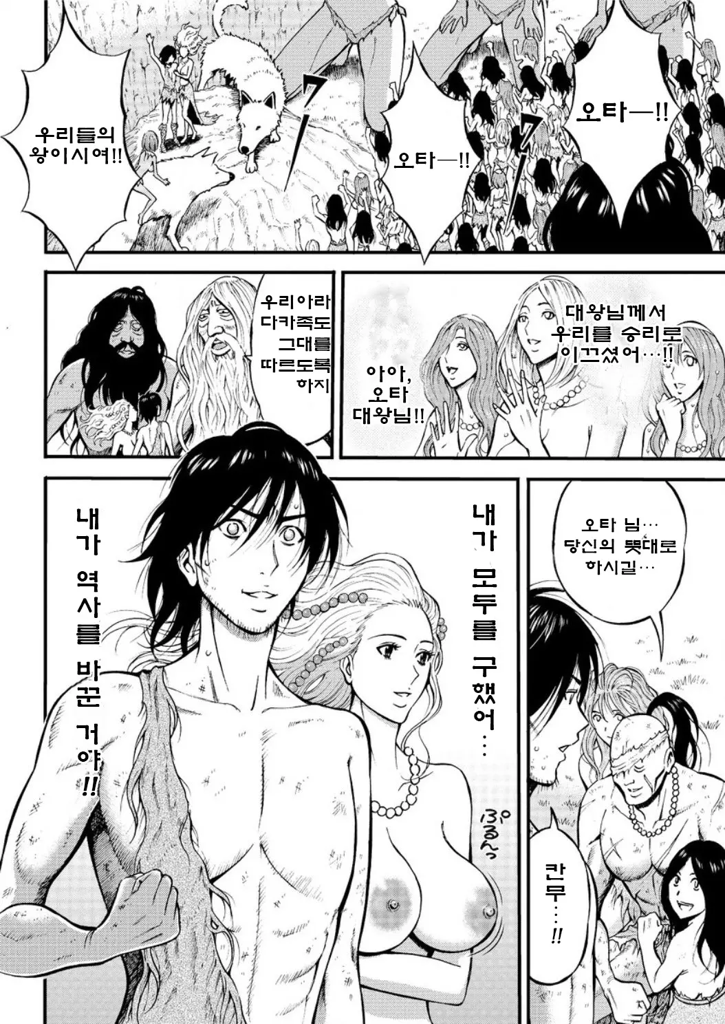 웹툰 이미지 467
