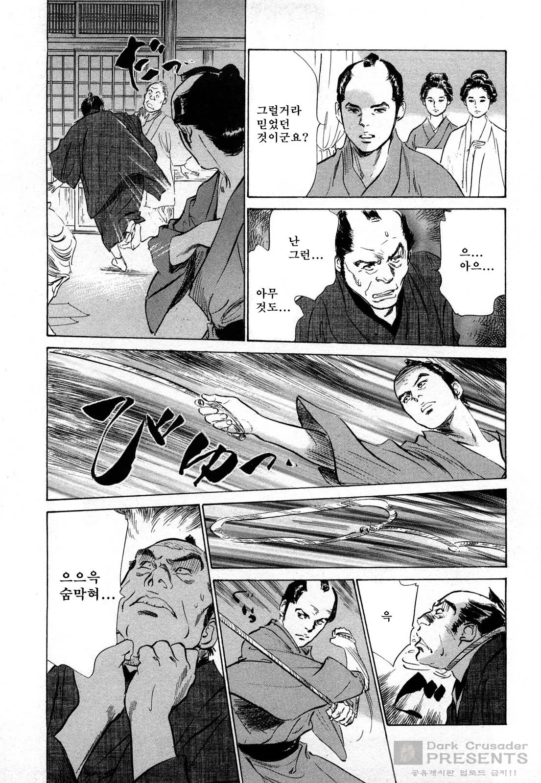 웹툰 이미지 169