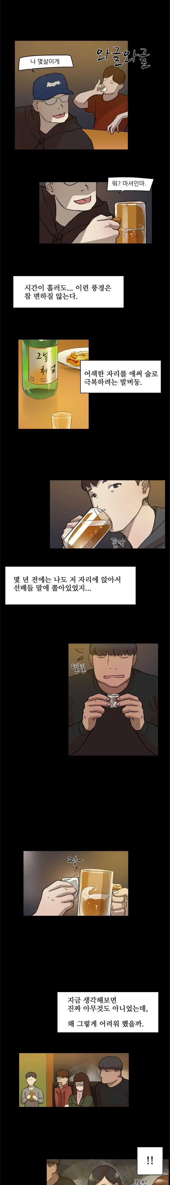 웹툰 이미지 40