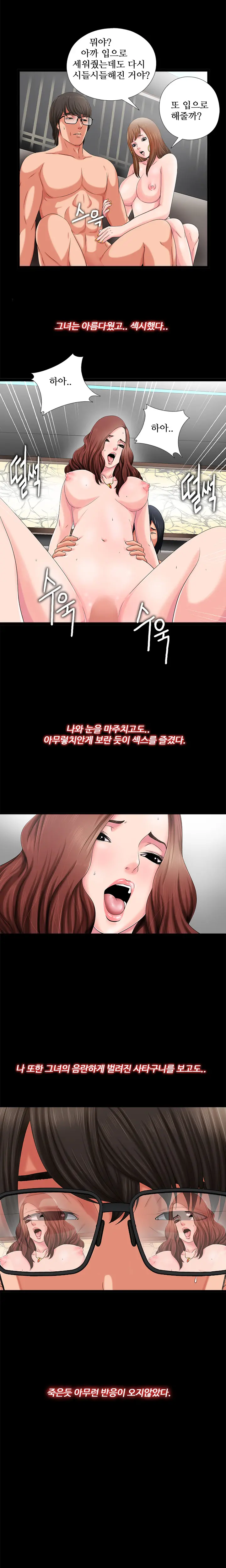 웹툰 이미지 61