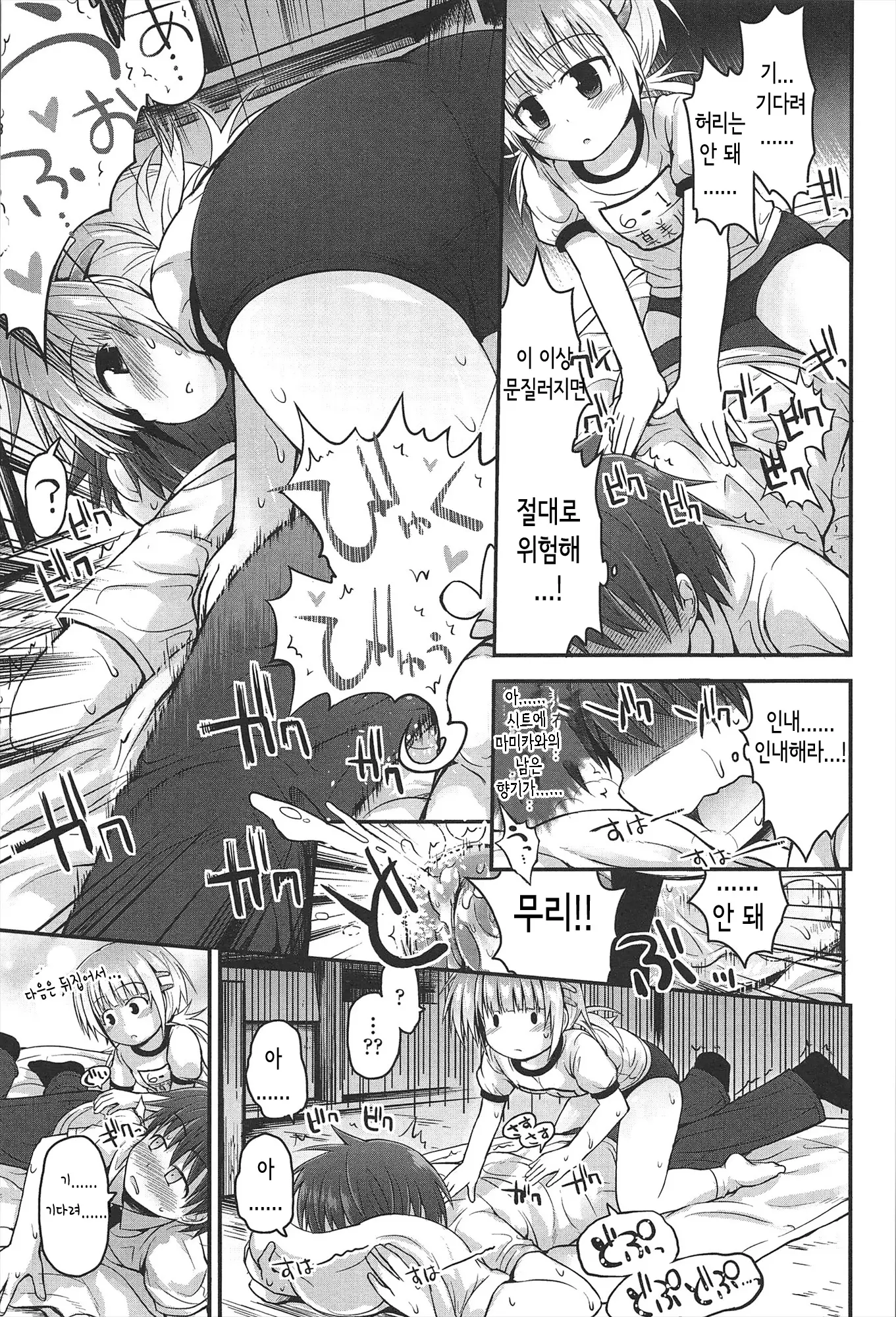 웹툰 이미지 165