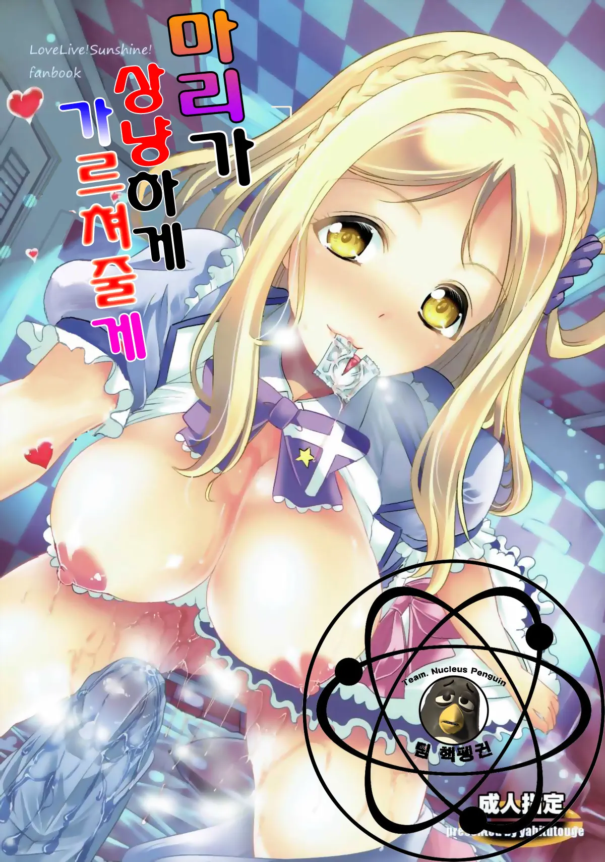 웹툰 이미지 0