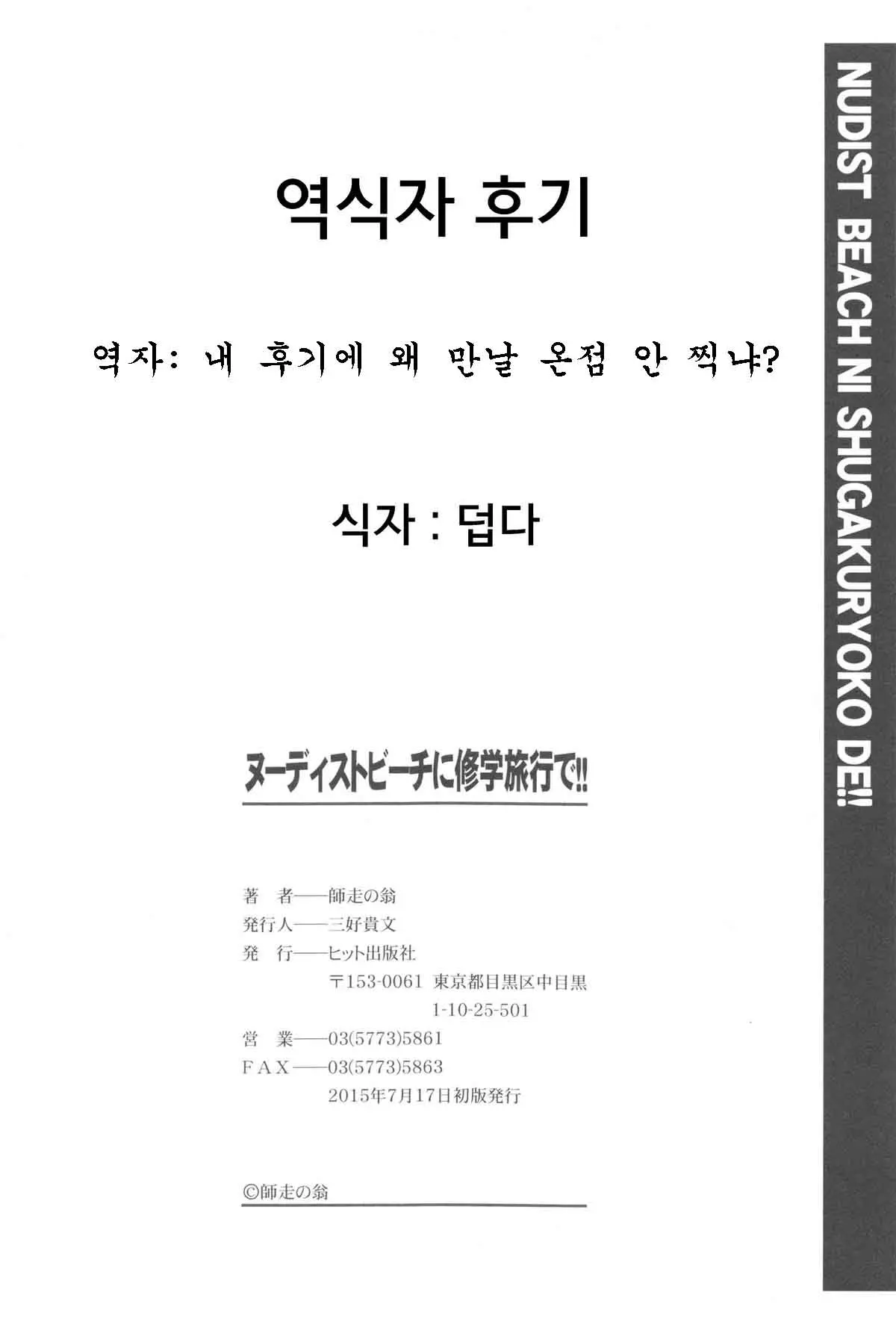 웹툰 이미지 49