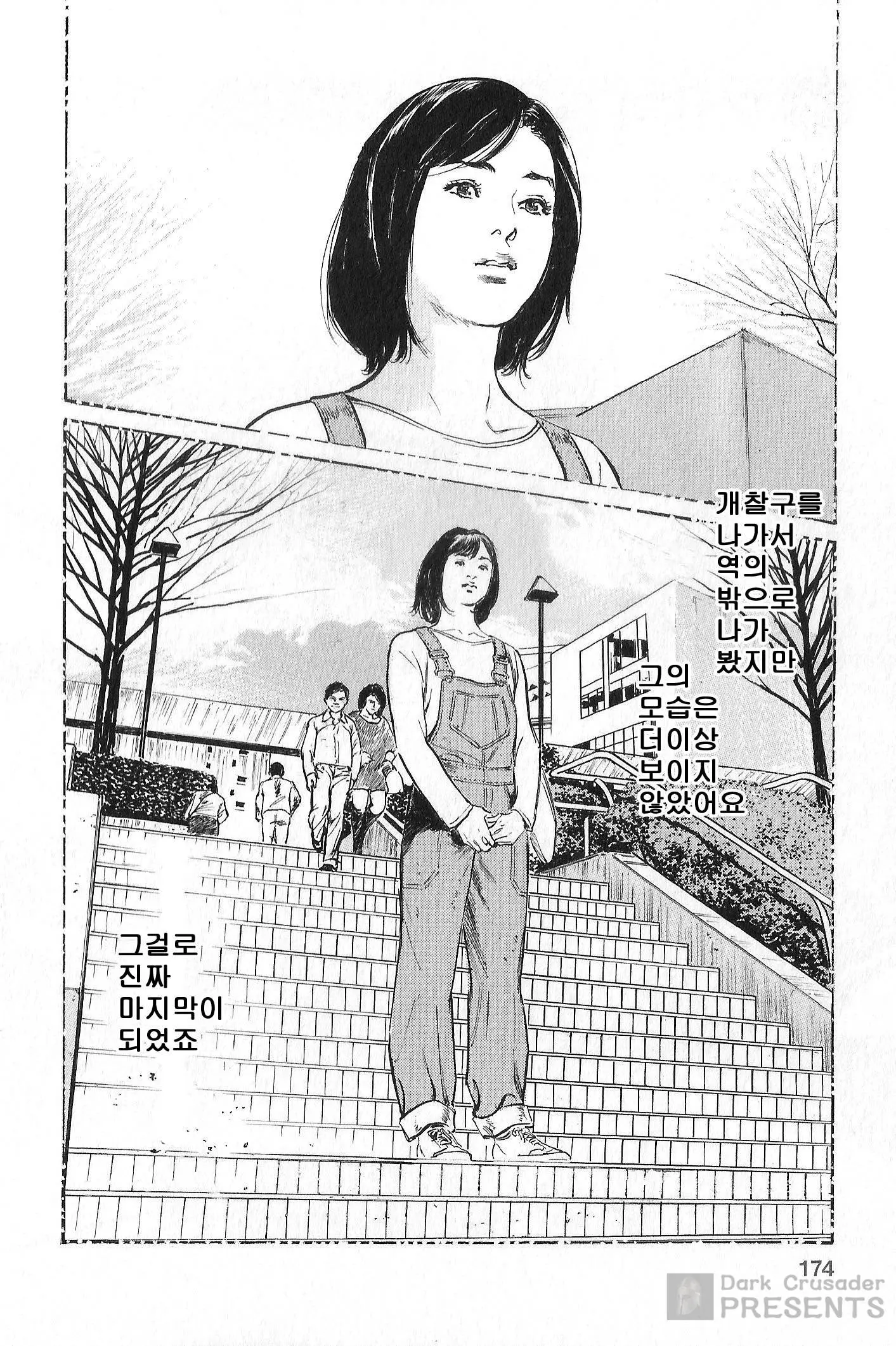 웹툰 이미지 165