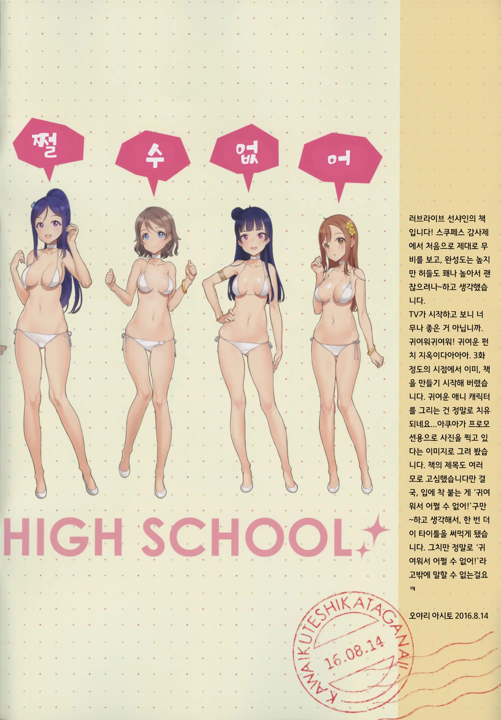 웹툰 이미지 2