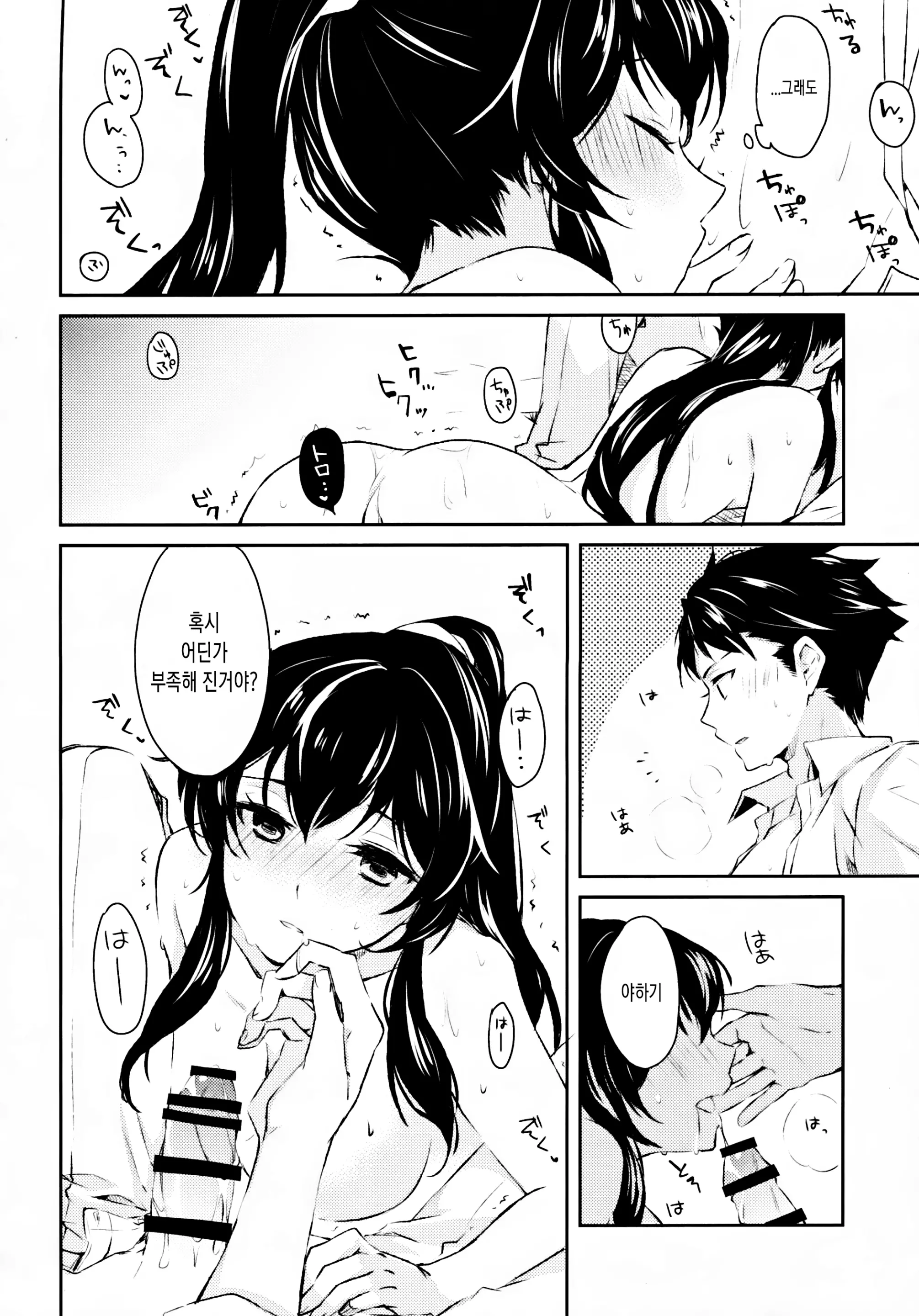 웹툰 이미지 22