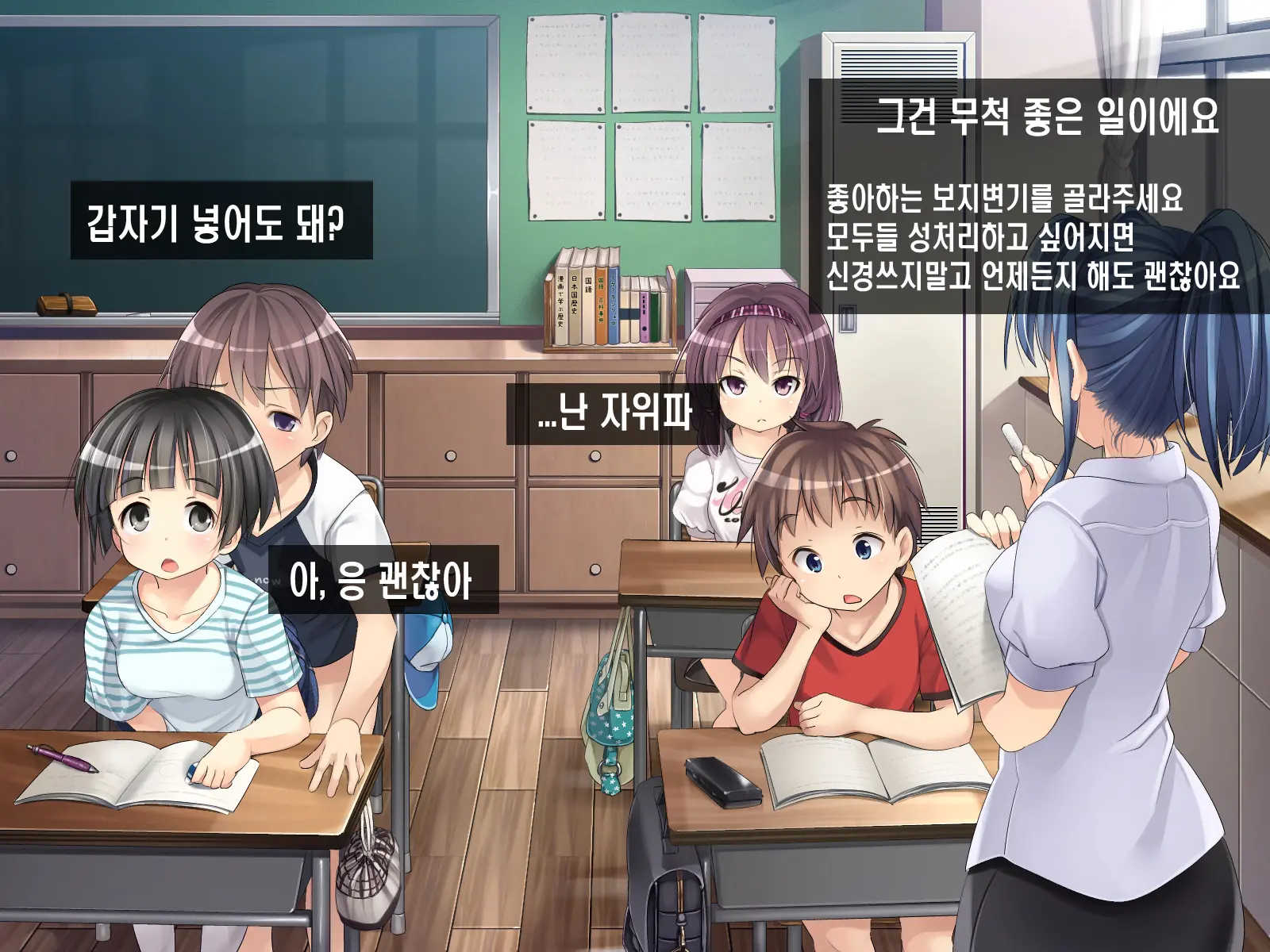 웹툰 이미지 6