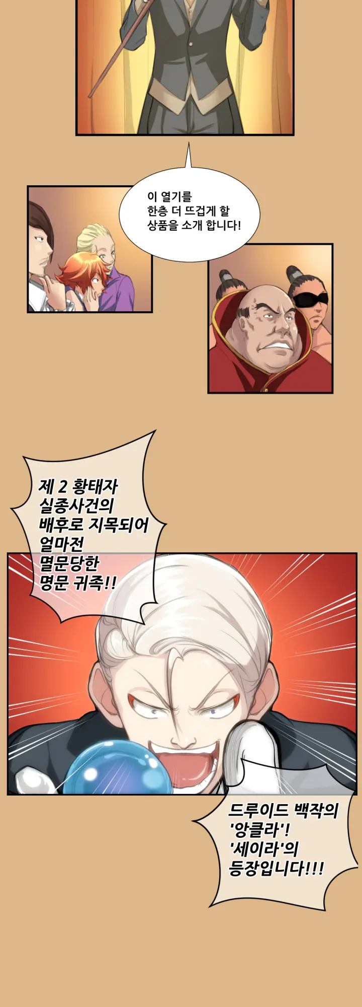 웹툰 이미지 65