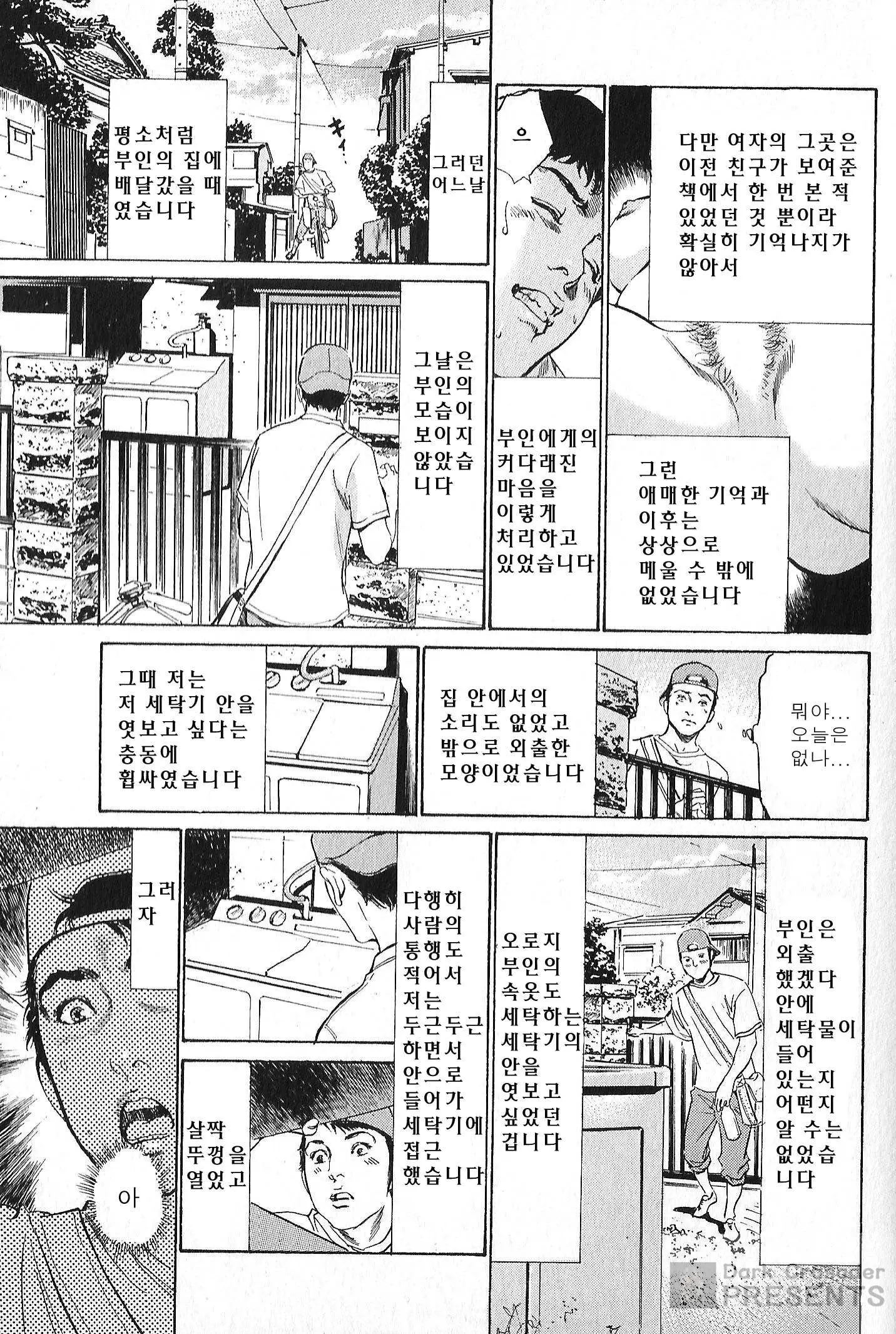 웹툰 이미지 168