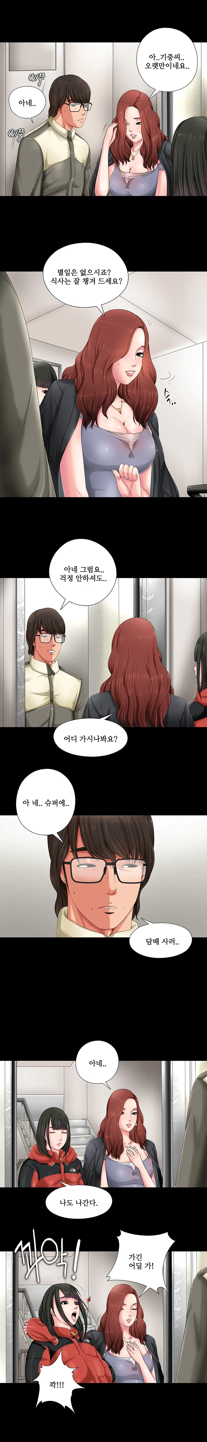 웹툰 이미지 31