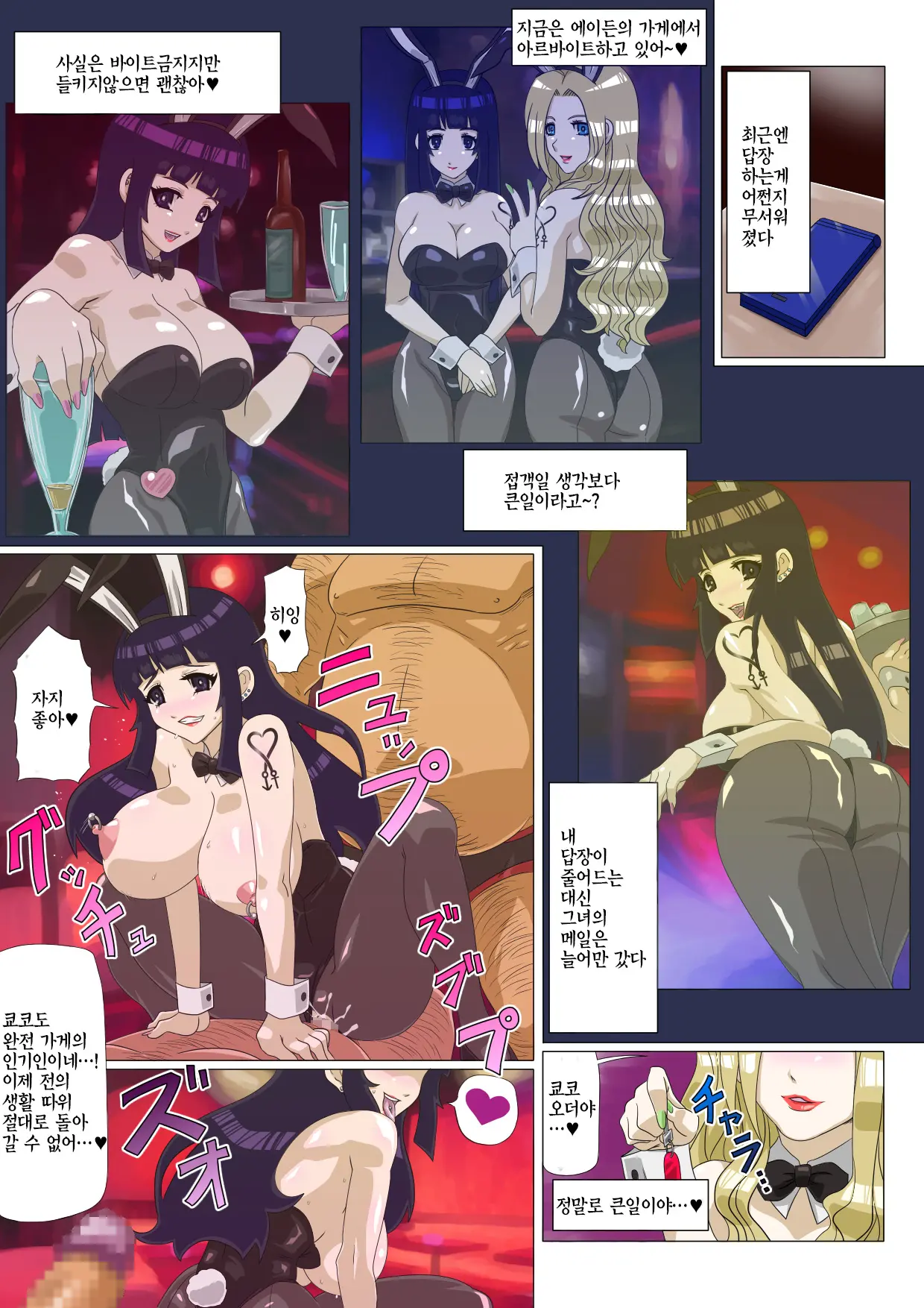 웹툰 이미지 15