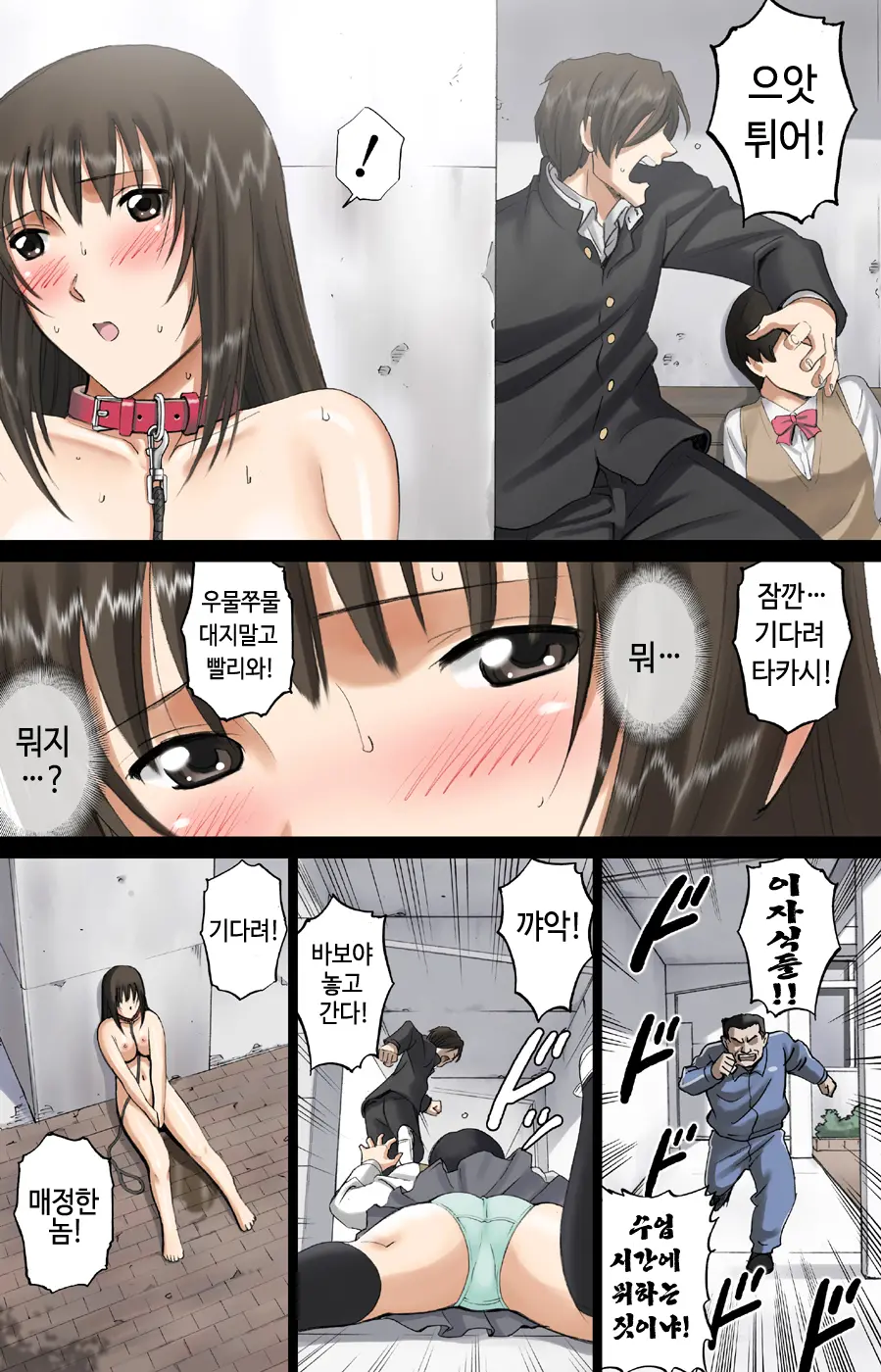 웹툰 이미지 37