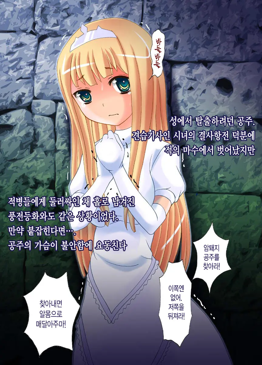 웹툰 이미지 22