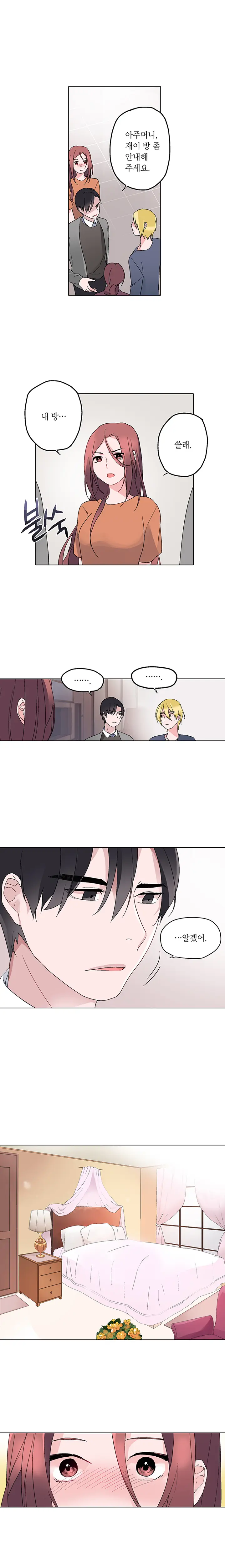웹툰 이미지 97