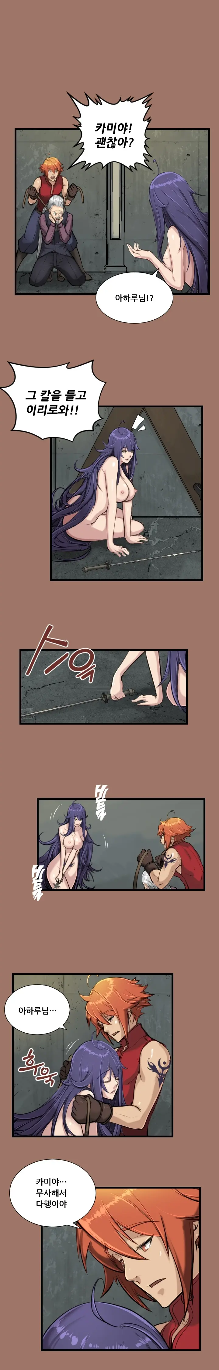 웹툰 이미지 210