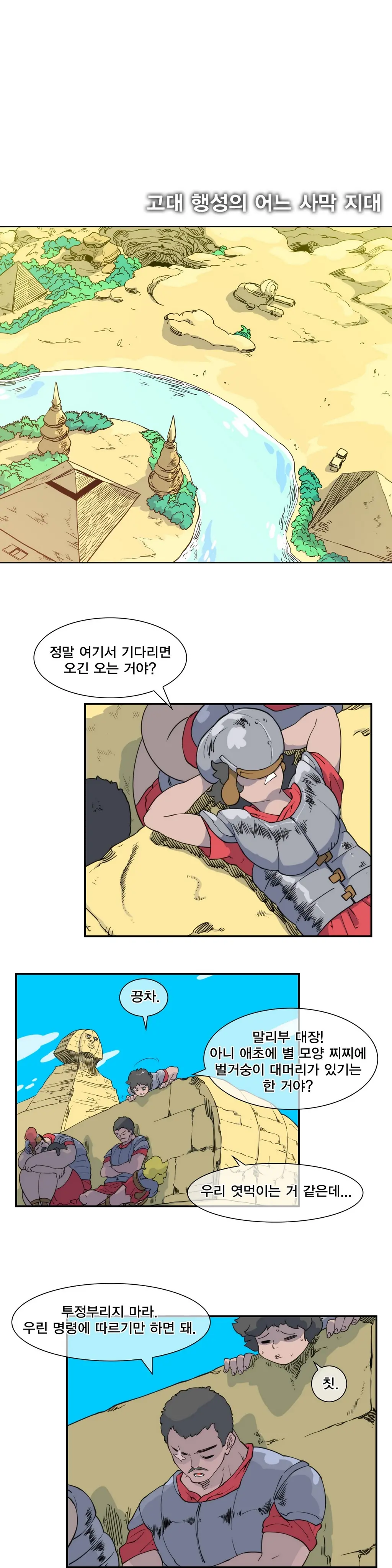 웹툰 이미지 222