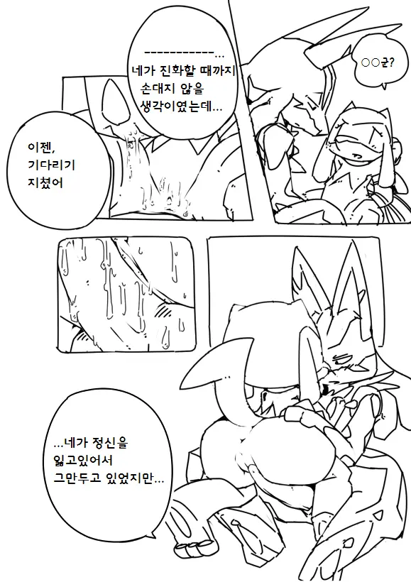 웹툰 이미지 3