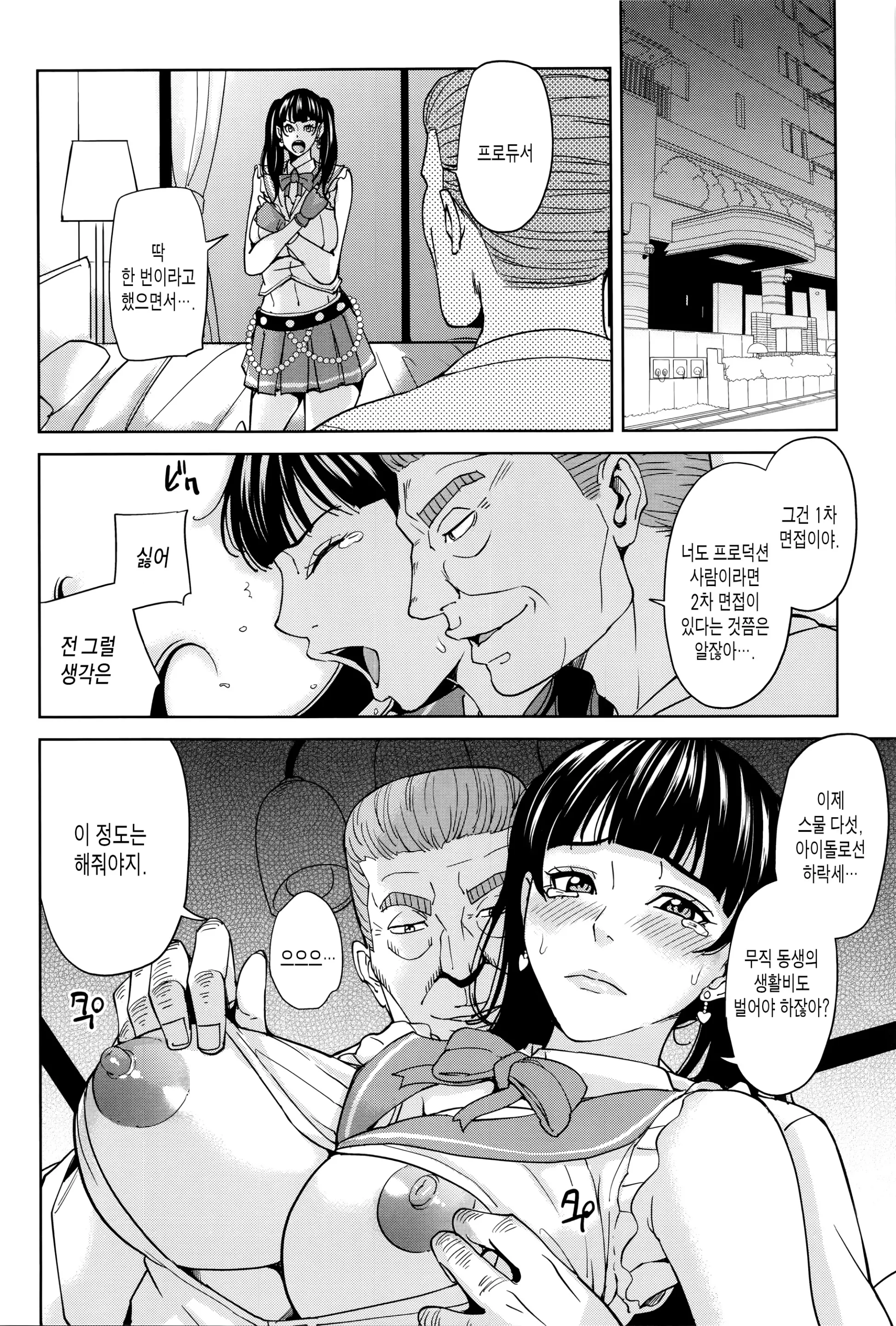 웹툰 이미지 132
