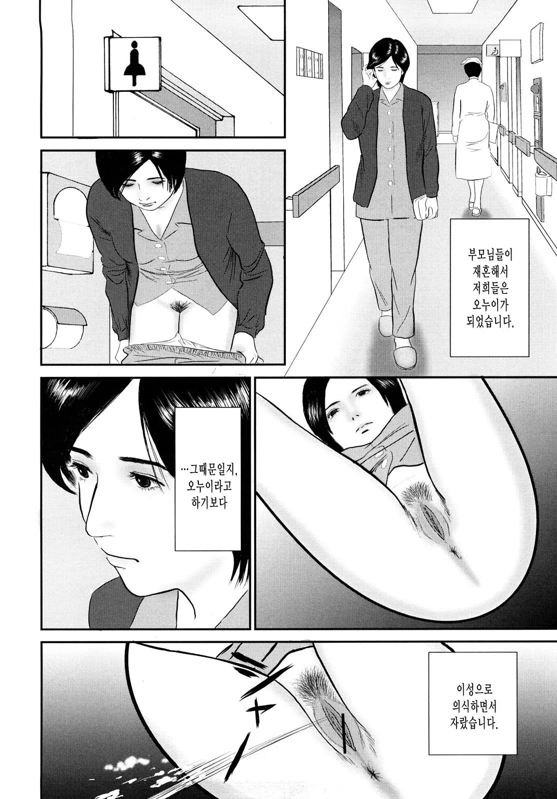 웹툰 이미지 87