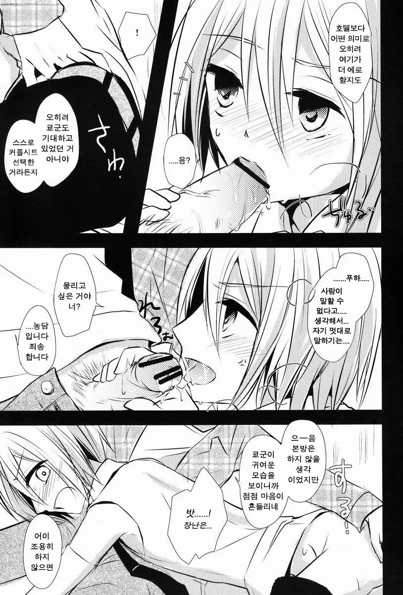 웹툰 이미지 11