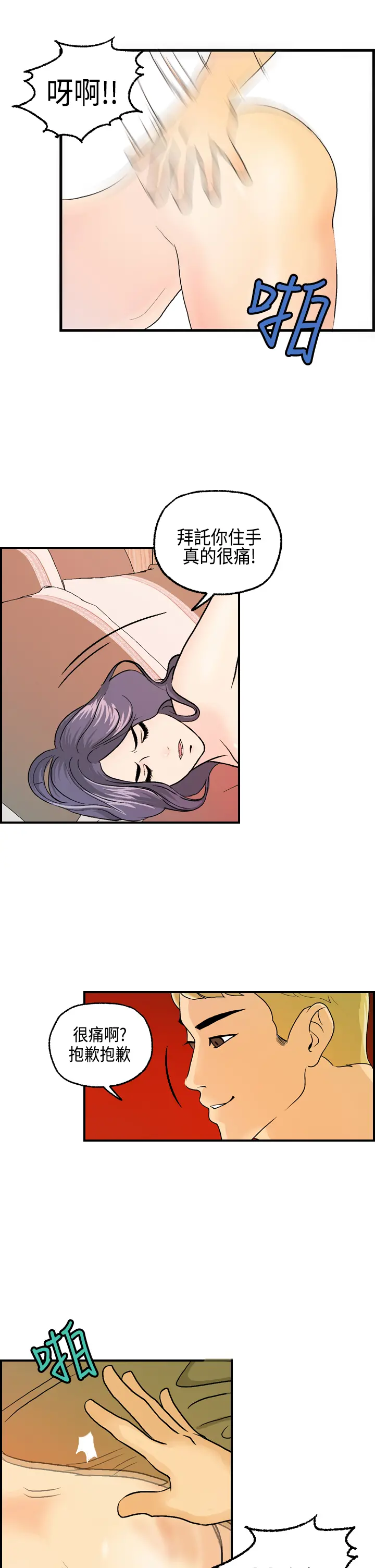 웹툰 이미지 289