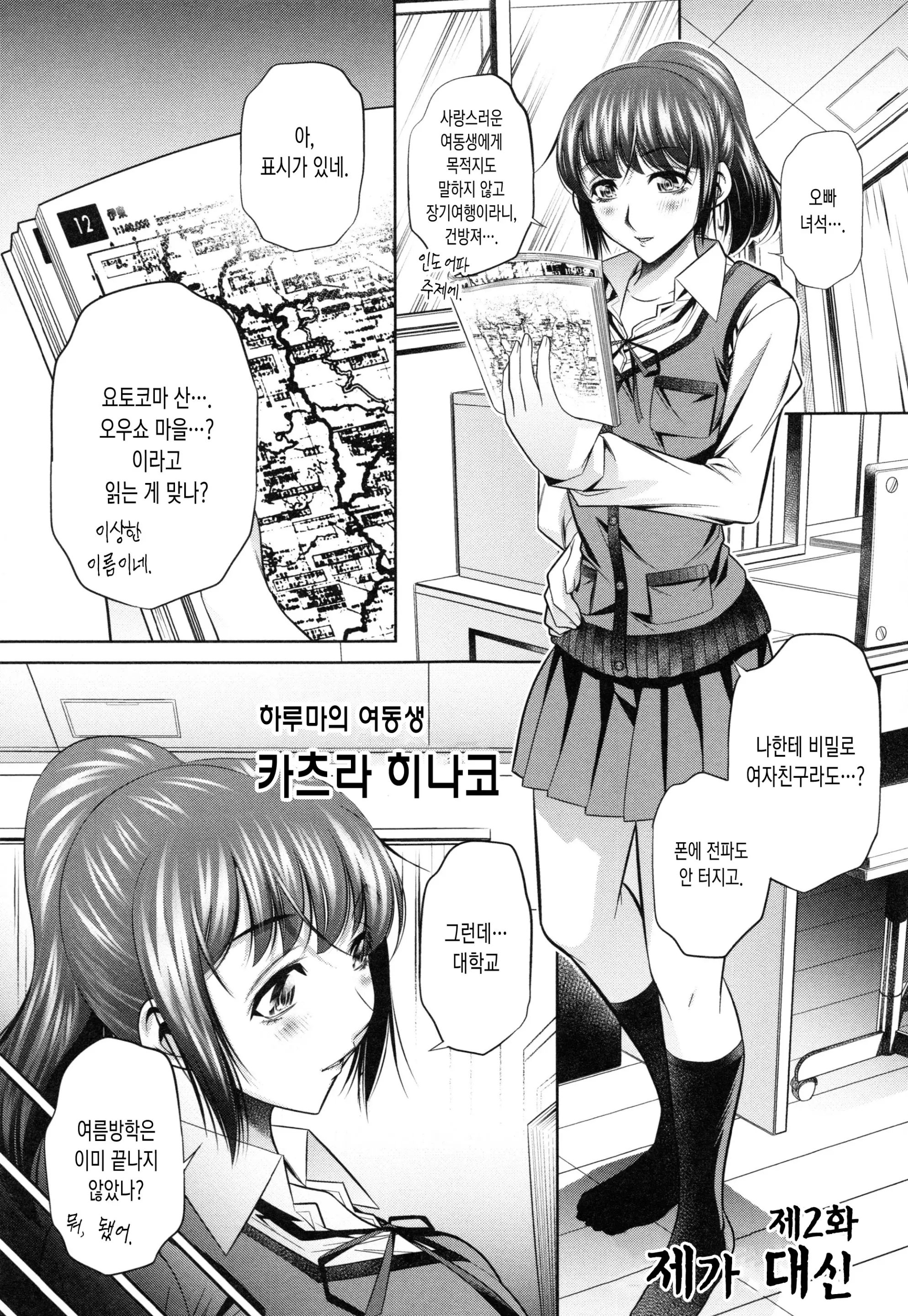 웹툰 이미지 33