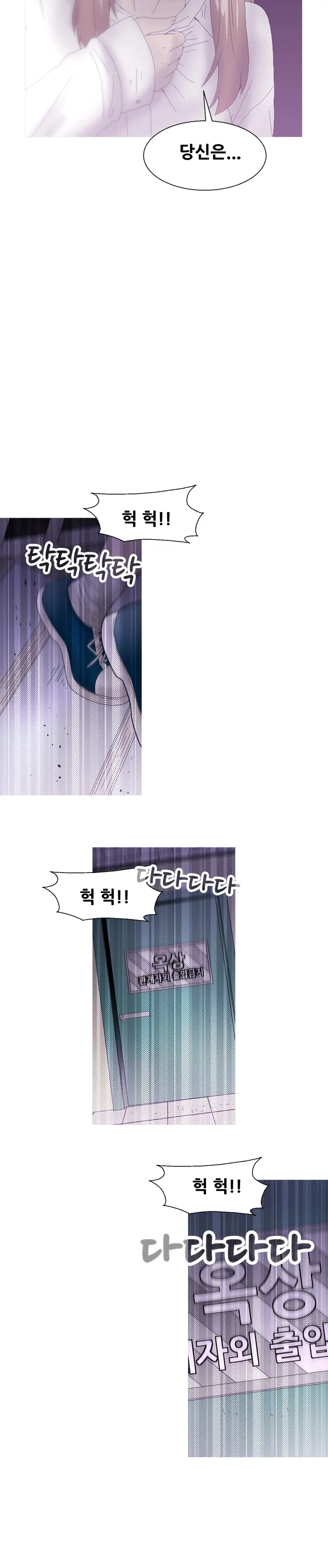 웹툰 이미지 484