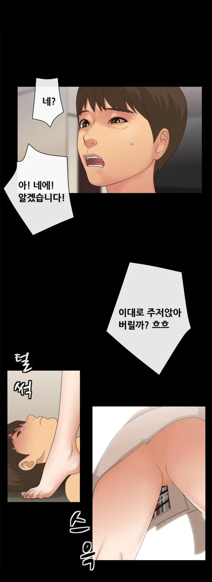 웹툰 이미지 64