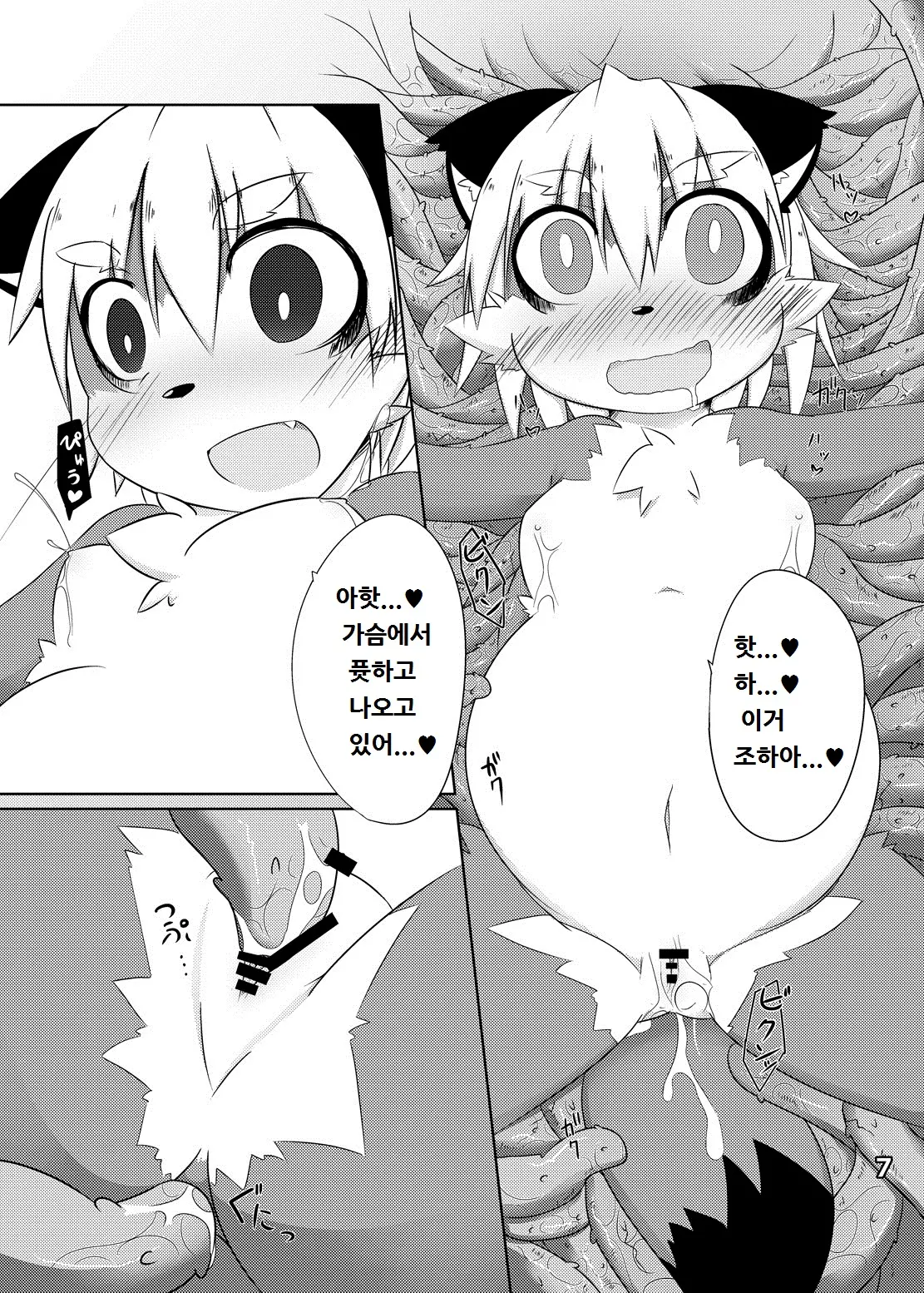 웹툰 이미지 7