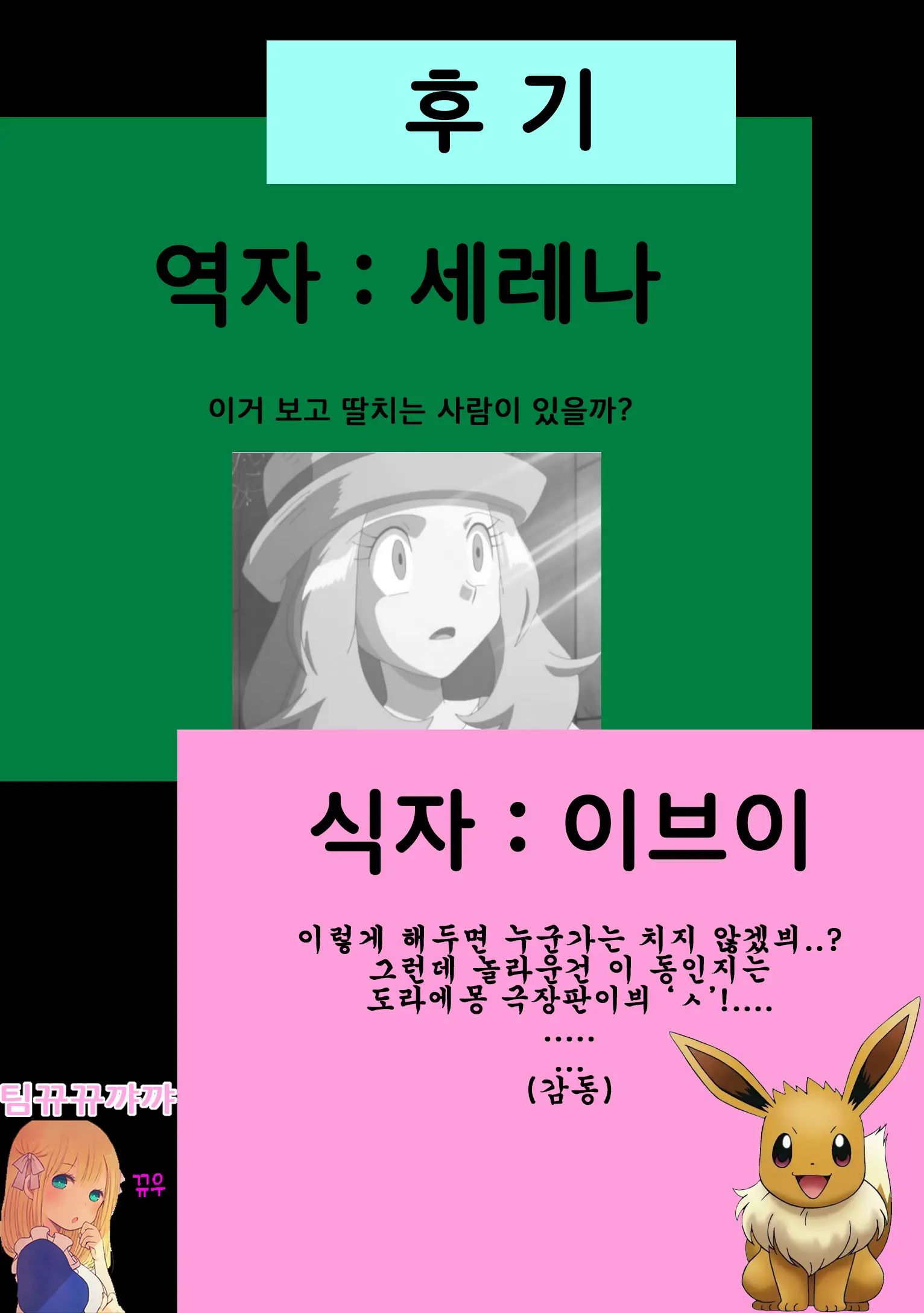 웹툰 이미지 35