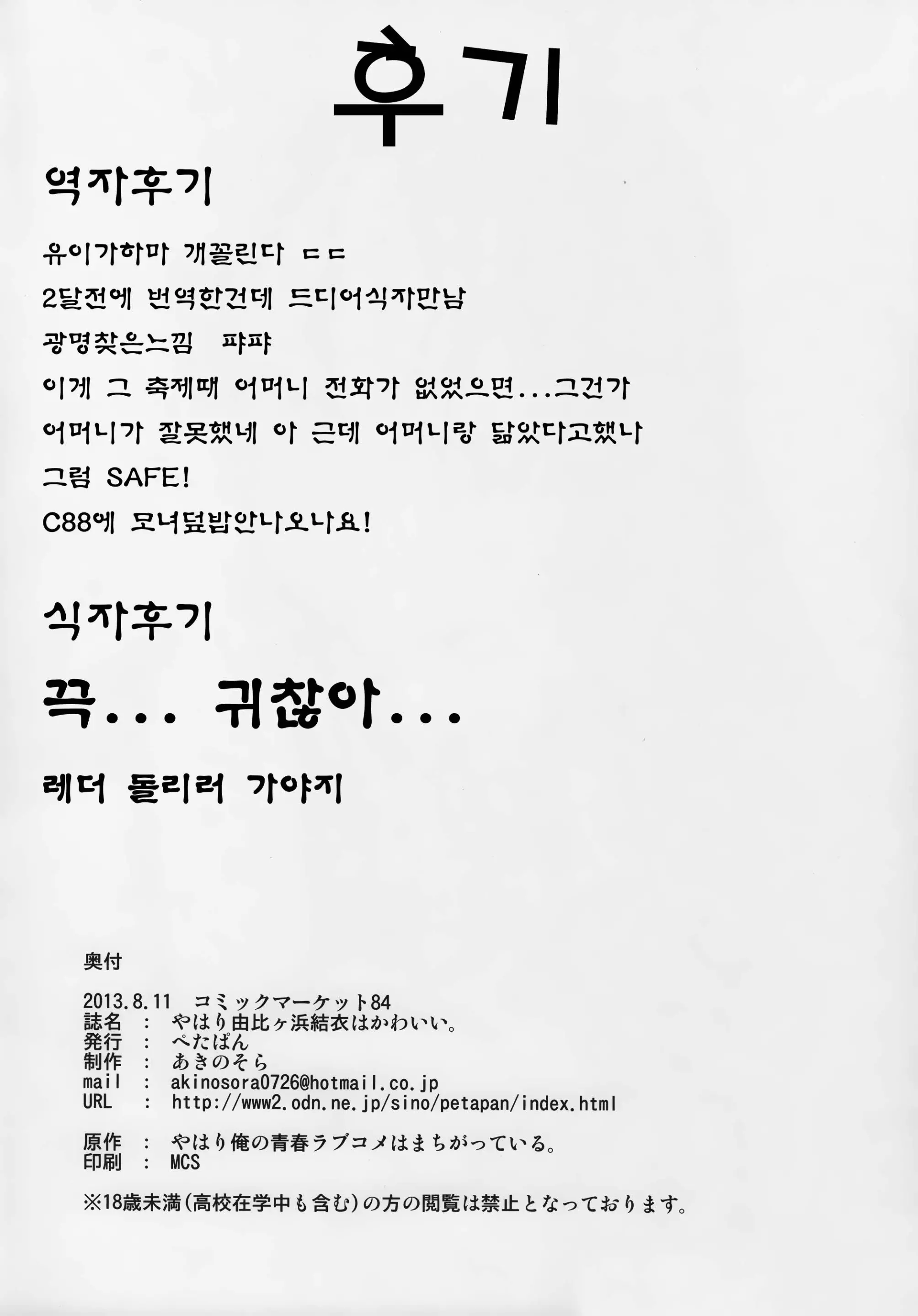 웹툰 이미지 26