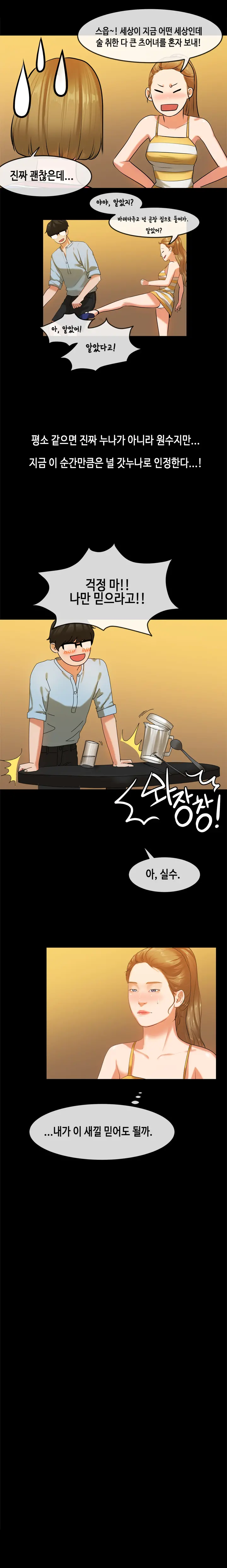 웹툰 이미지 365