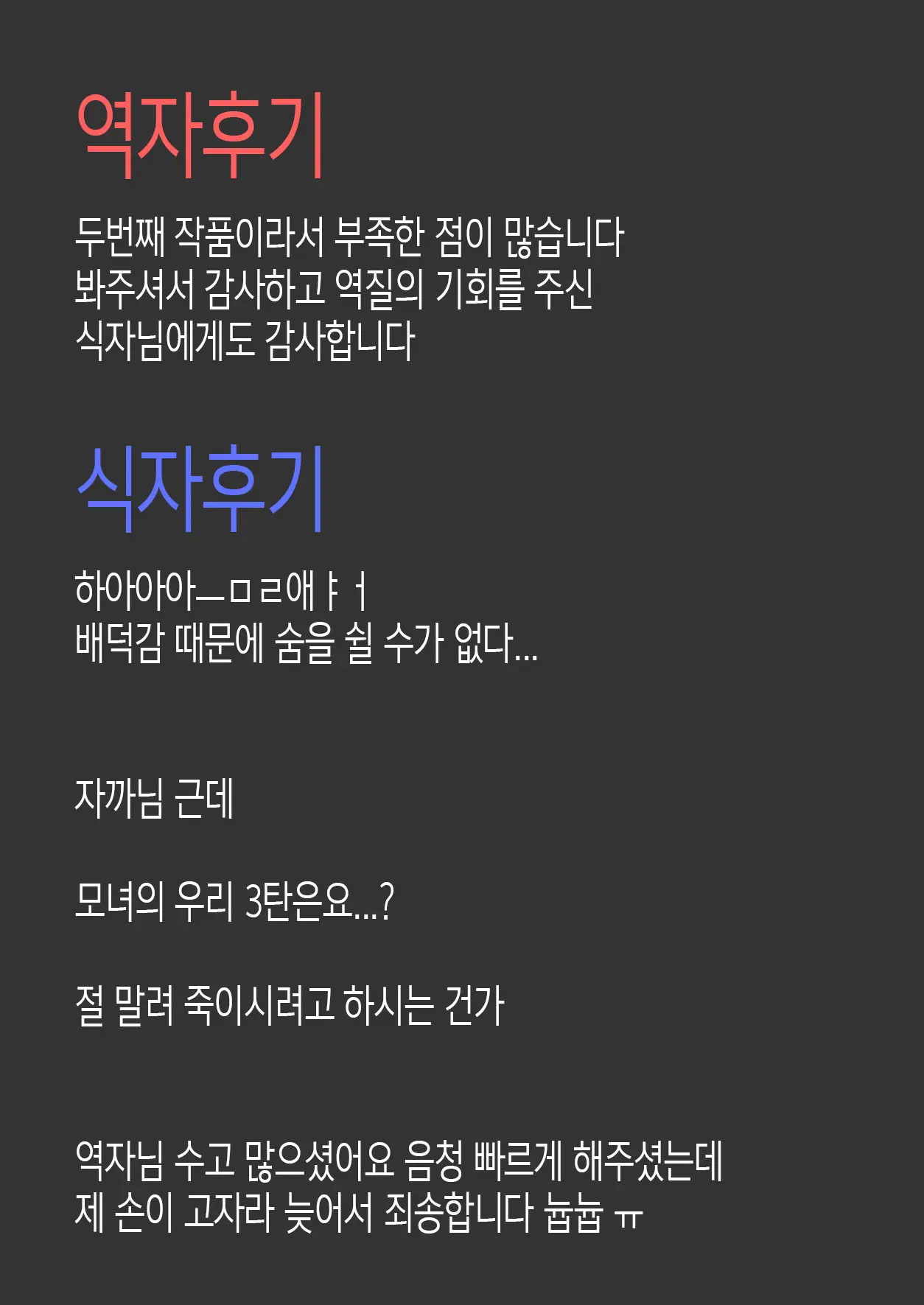 웹툰 이미지 50